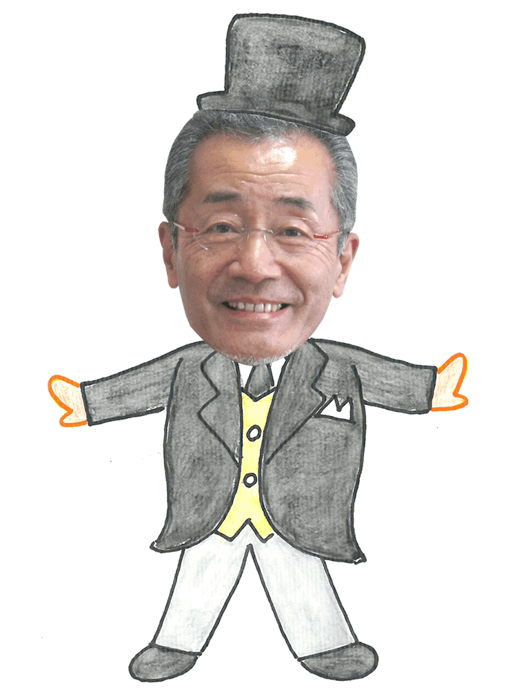 園長先生