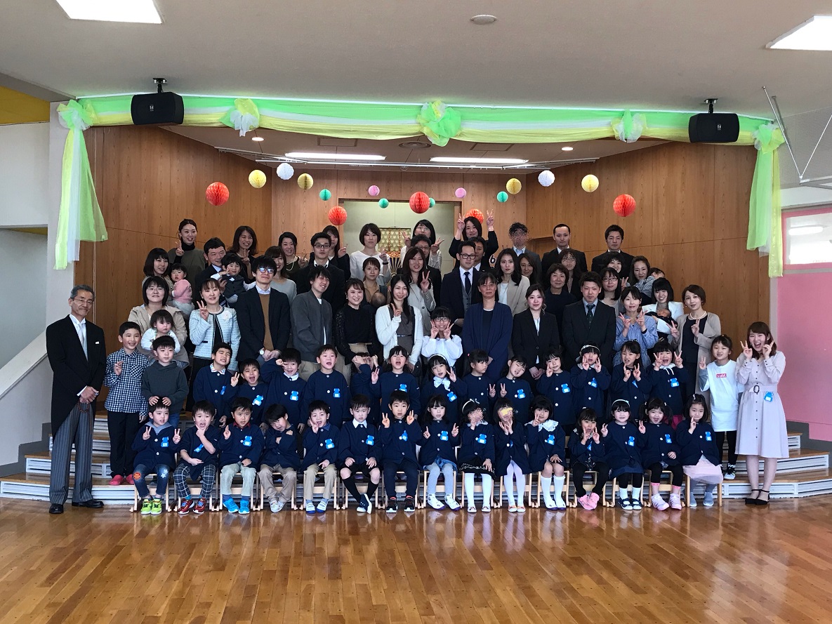 入園式