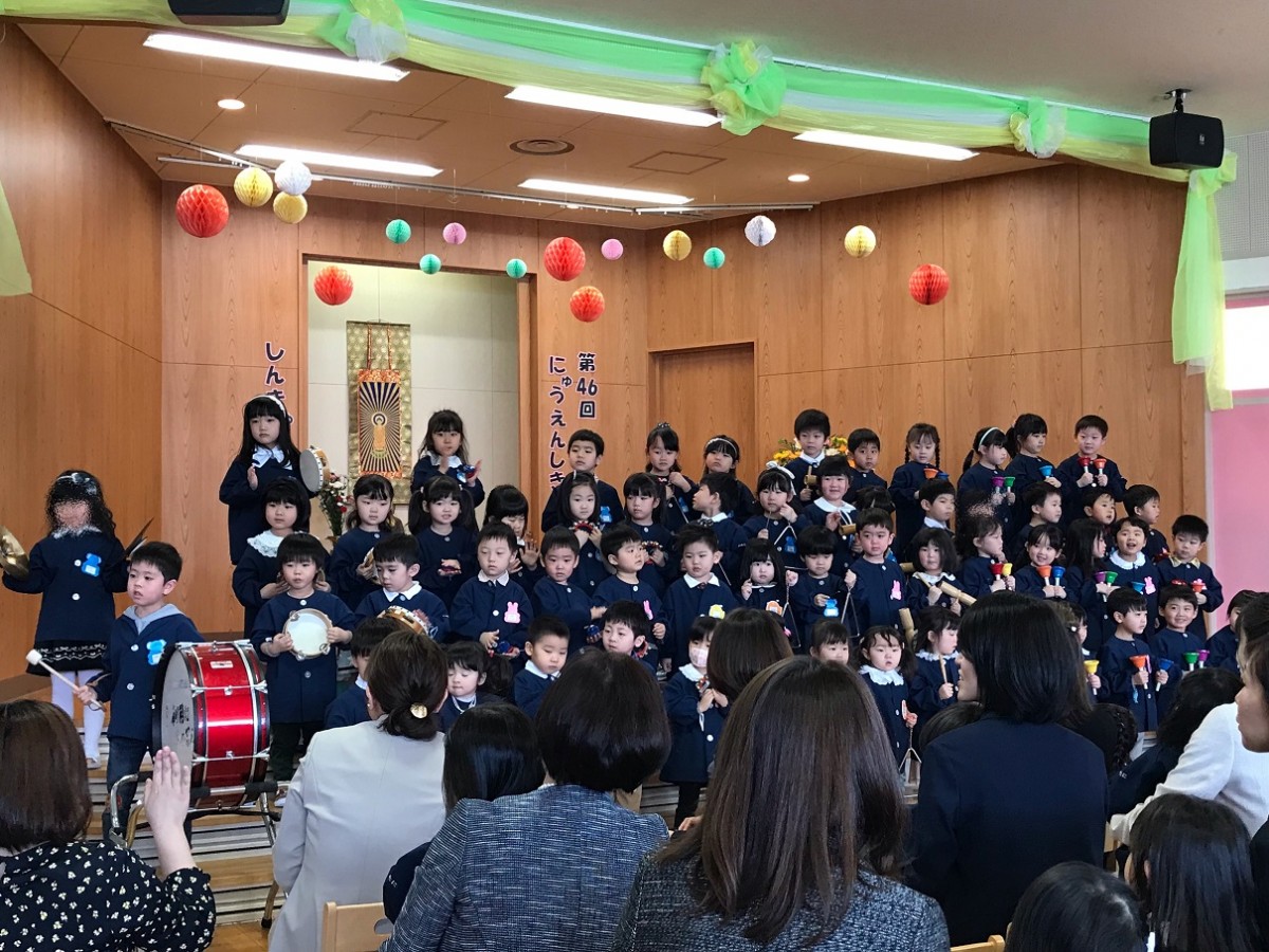 入園式