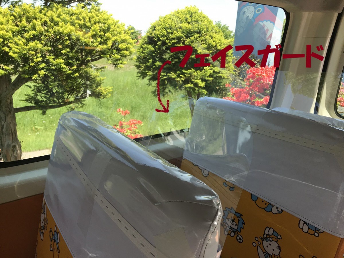幼稚園再開です!